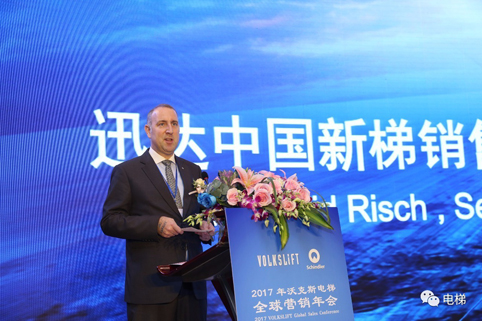 沃克斯平博(中国)年会