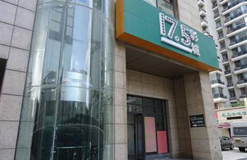 绥化观光平博（中国）